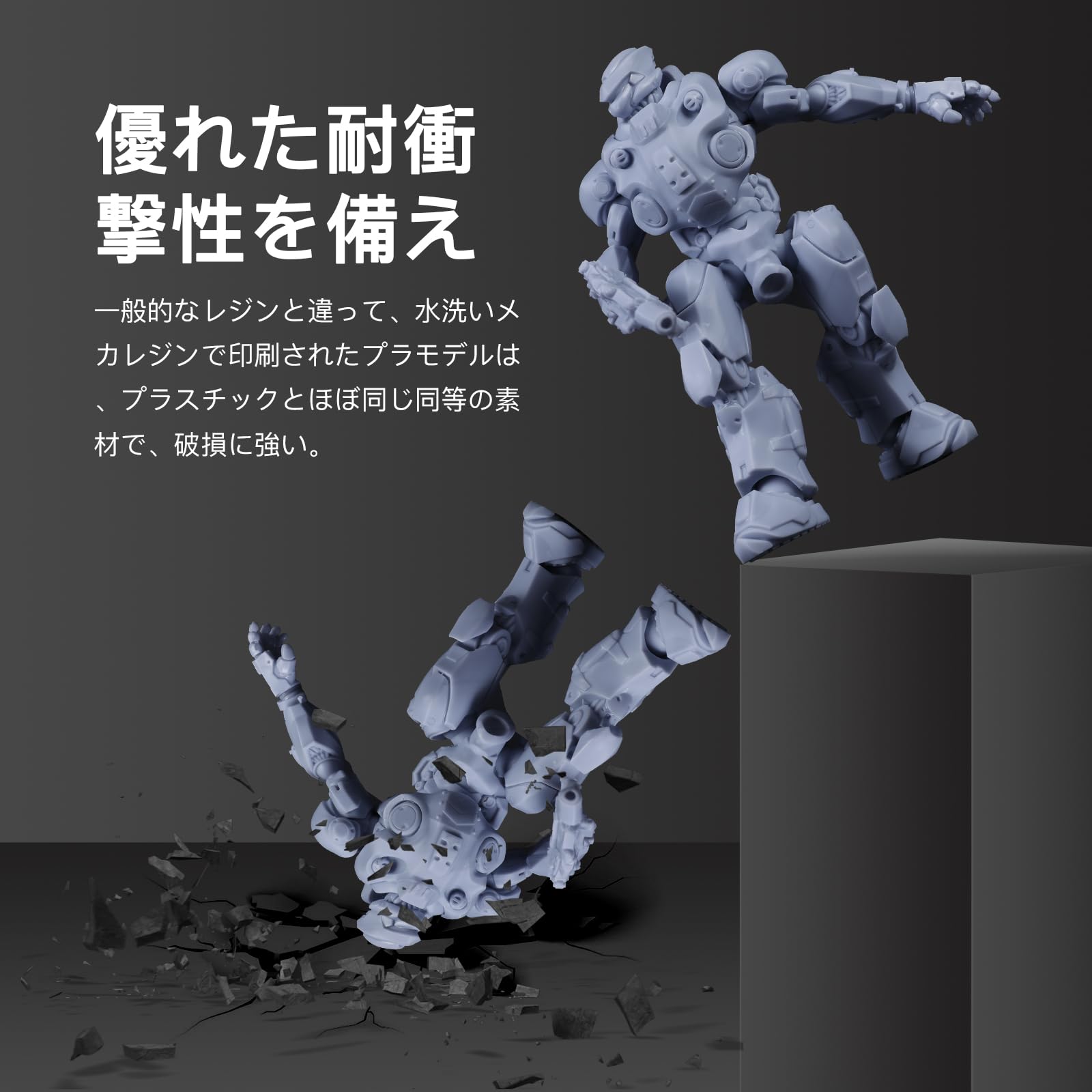 Amazon.co.jp: NOVA3D 水洗いレジン 水洗いメカレジン【高靭性+高精度+